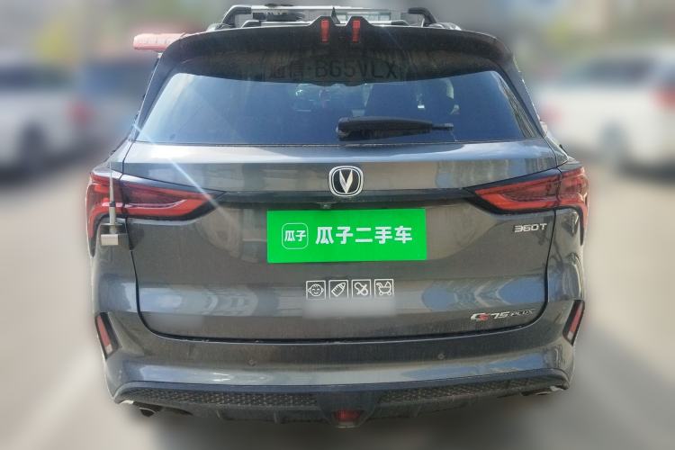 Used CHANGAN CS75 PLUS 2021 2.0T Automatic Flagship Edition