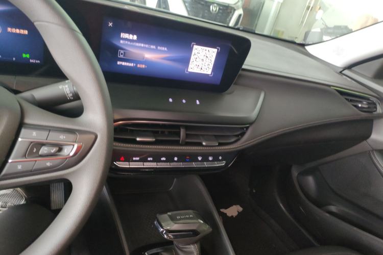 Used Buick Verano 2023 Pro Enjoyment Edition Center Console