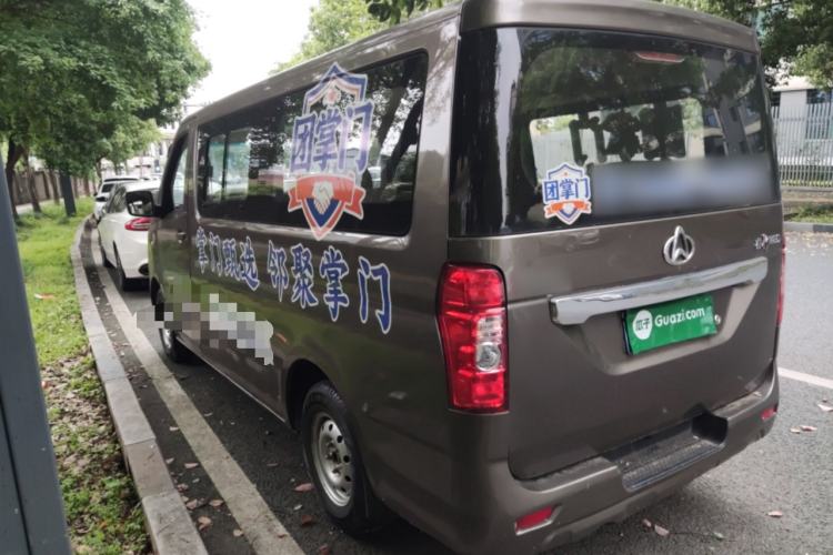 Used CHANGAN KAICHENG Ruixing M80 2014 1.5L Standard Version 4G15S Rear Left 45 Deg