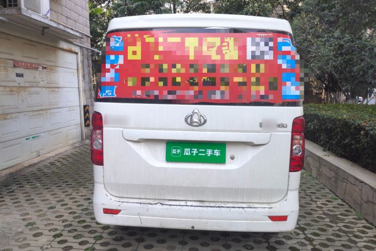 Used CHANGAN KAICHENG Ruixing M60 2020 1.5L Standard Version China VI 6-Seater DAM15KR Rear