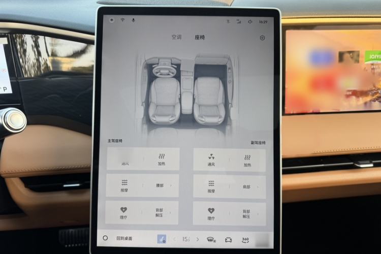 Used Geely Galaxy L7 2025 EM-i 115km Exploration+ Edition
