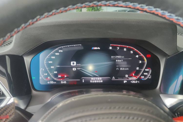 Used BMW M4 2021 M4 Coupe Thunder Edition
