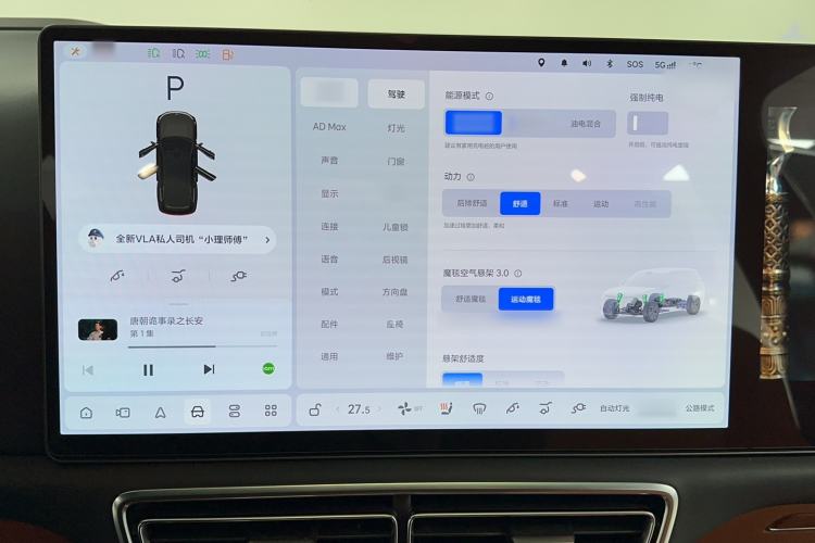 Used Li Auto L9 2024 Ultra Model
