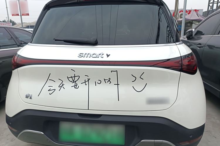 Used smart #1 2022 Premium Edition