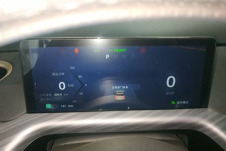 Used Baojun Cloud 2023 460 Pro
