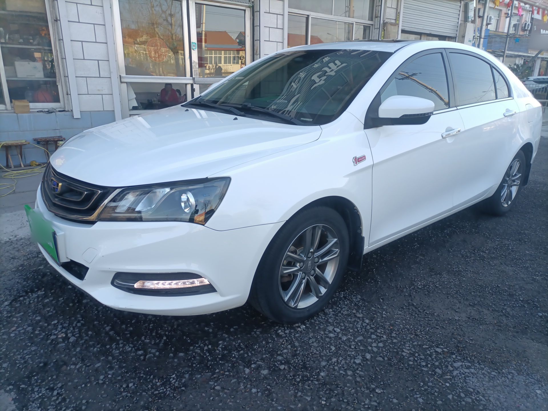 Parte inferior delantera