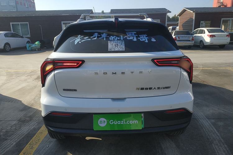 Used Geometry E Firefly 2023 401KM Lightning Tiger 5-Seater
