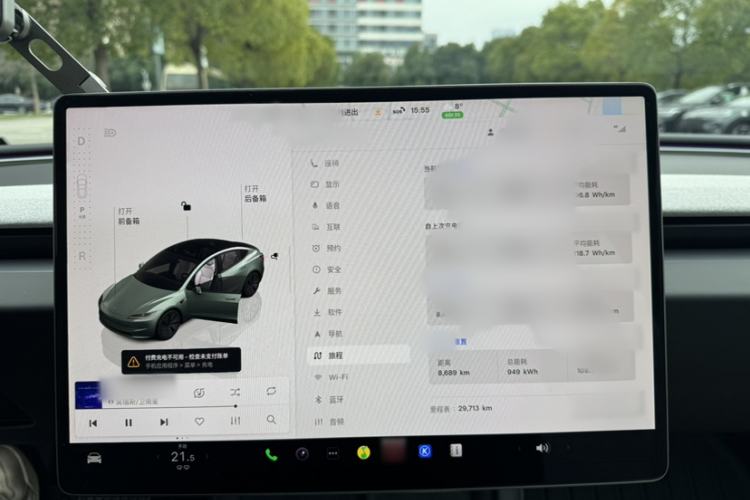 Used Tesla Model 3 2023 Rear-Wheel-Drive Version
