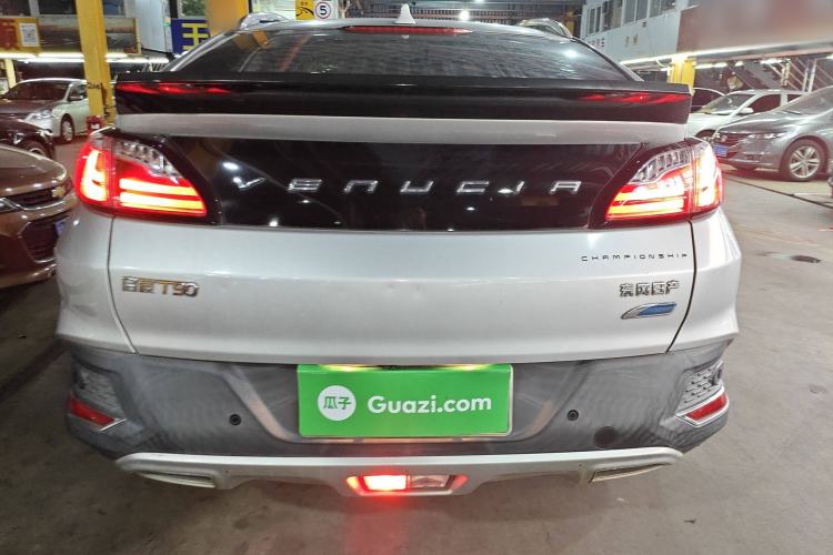 Used Venucia T90 2017 2.0L CVT Smart Edition