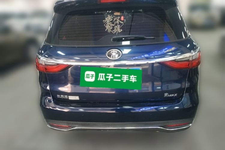 Used BYD Song MAX 2017 1.5T Automatic Smart Connect Elite 7-Seater Rear