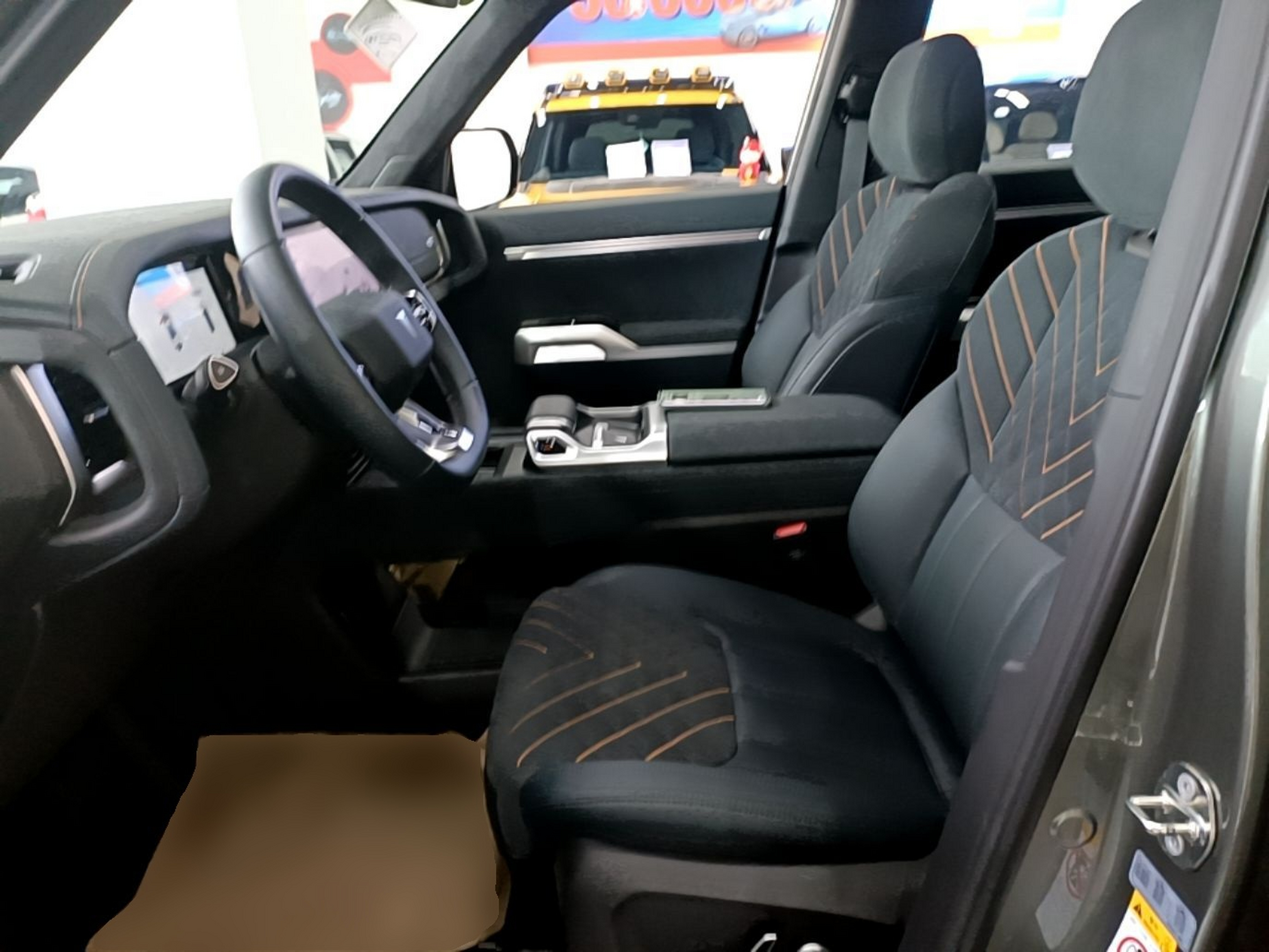 Front Interior