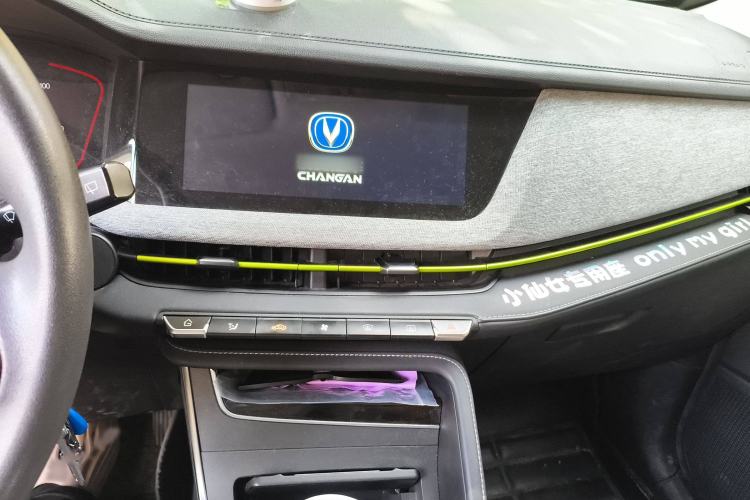 Used Changan E-Pro 2020 High-Performance Edition