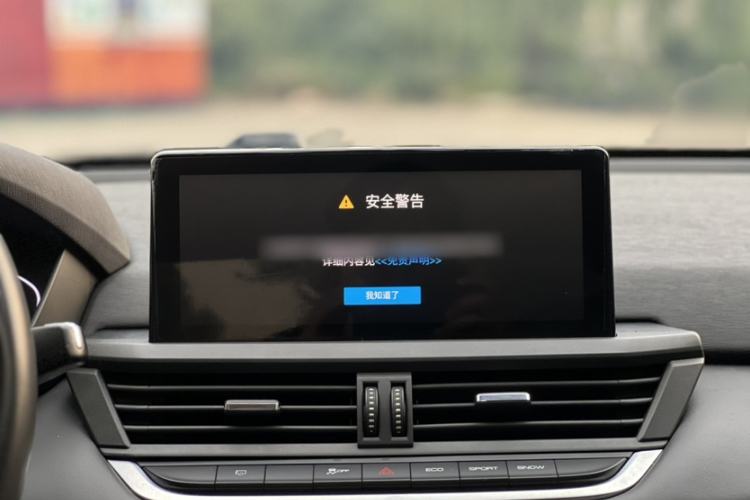 Used Dongfeng Aeolus Yixuan 2020 230T Automatic Advanced Edition
