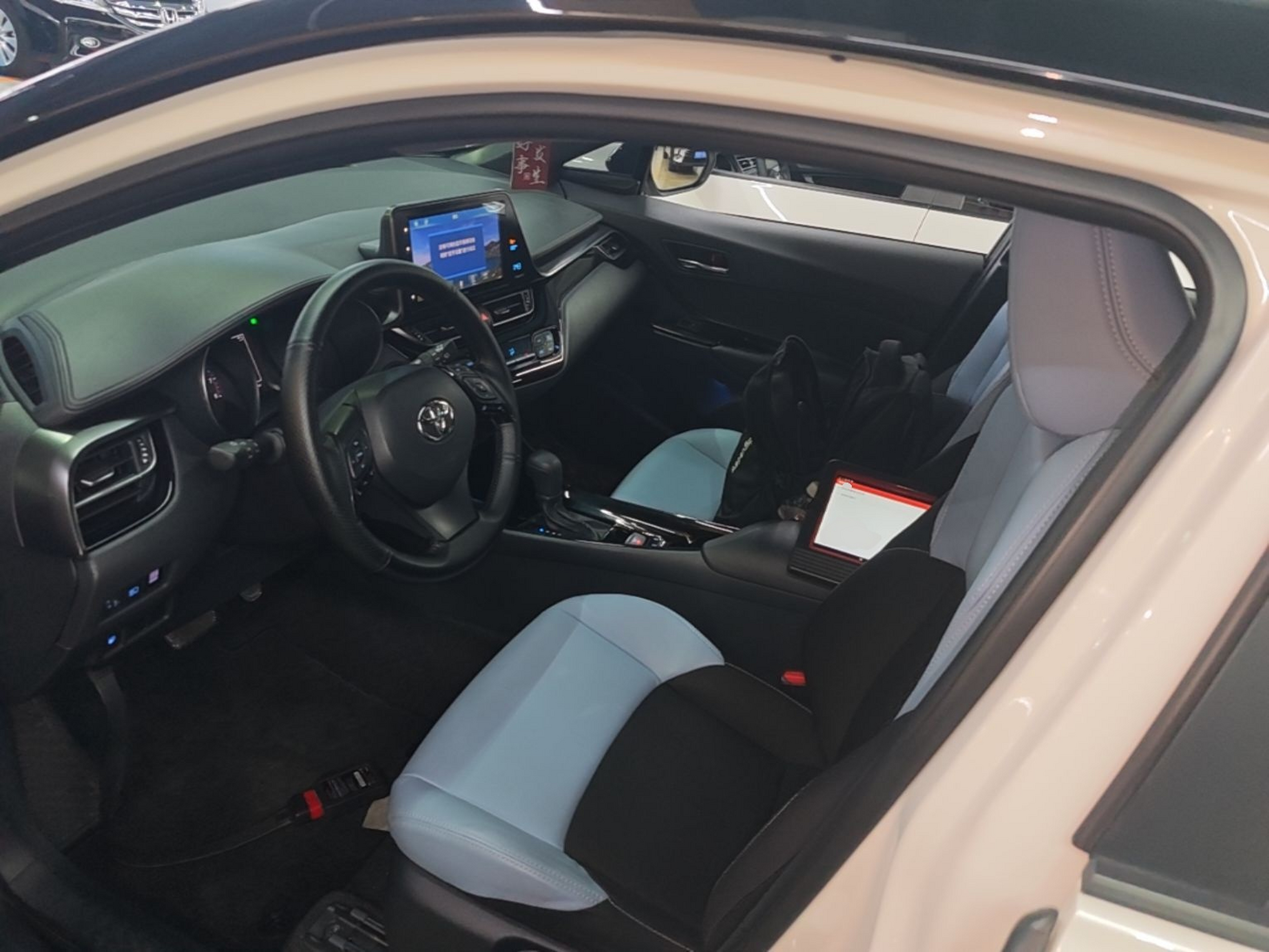 Front Interior