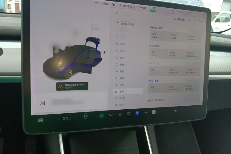 Used Tesla Model 3 2020 Refreshed Version Long-Range Rear-Wheel Drive