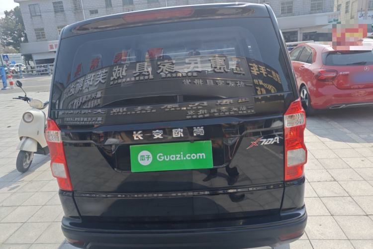 Used Oshan X70A 2020 1.5L Manual Base Version
