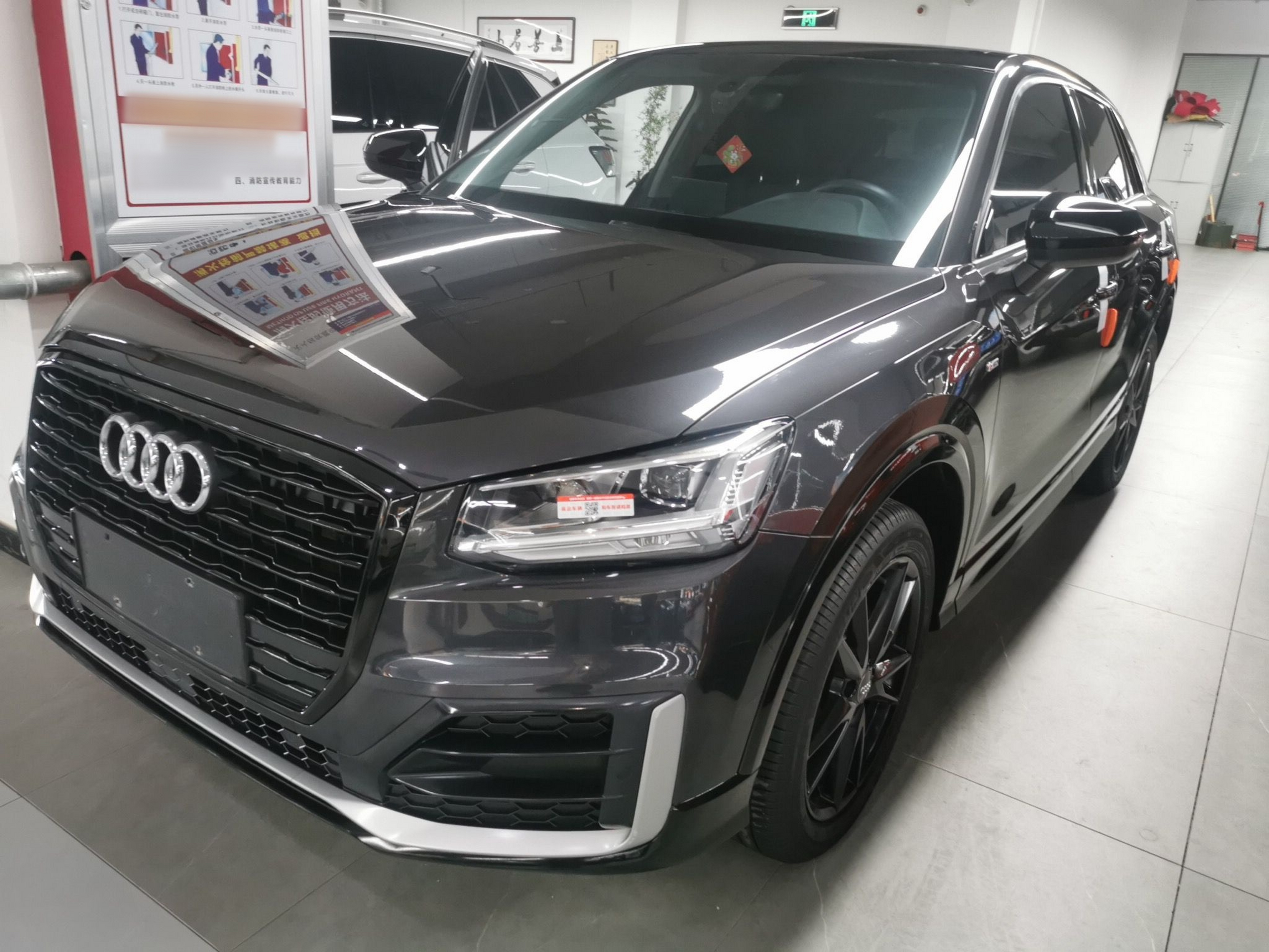 Under Front Bumper