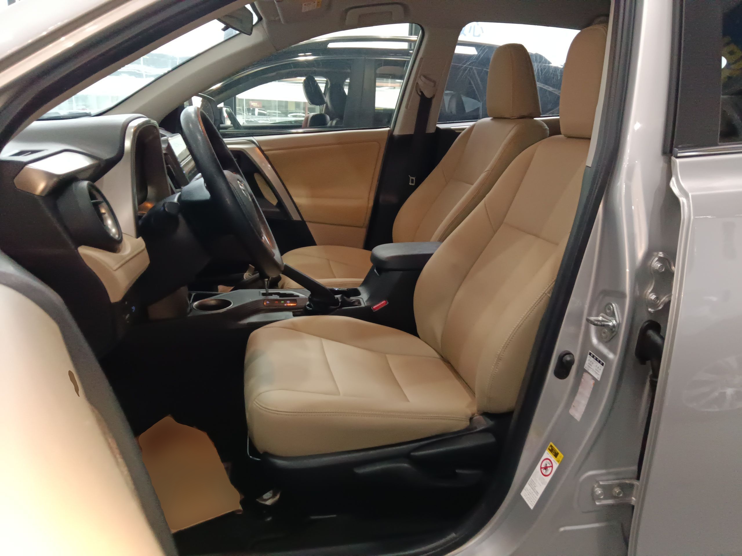 Front Interior