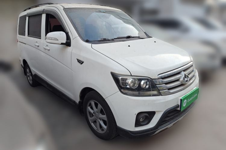 Used CHANGAN KAICHENG Ounuo S 2015 1.5L CNG Model Front Right 45 Deg