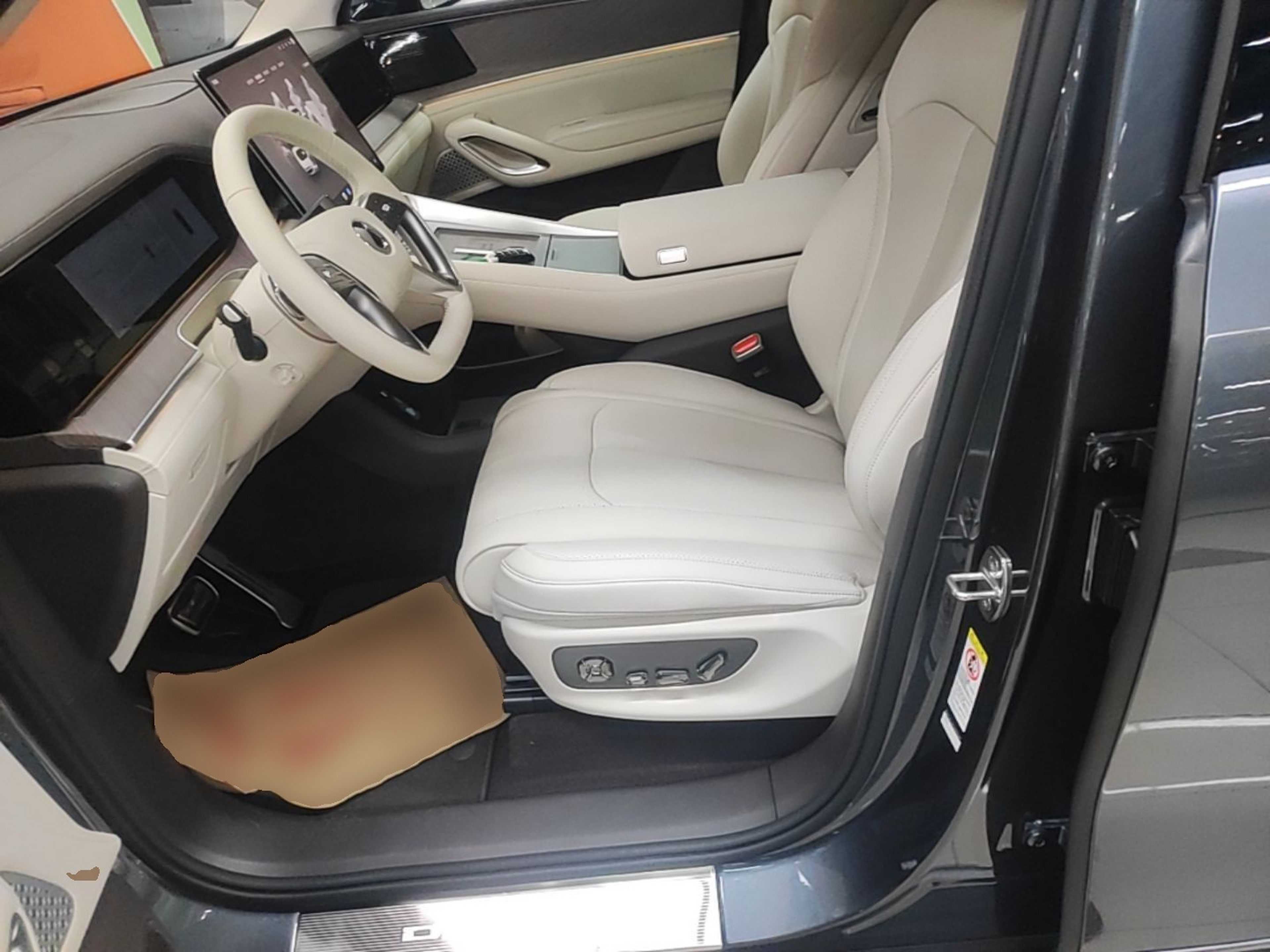 Avant de la voiture
