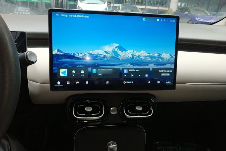 Used AION UT 2025 330 Starlight Edition