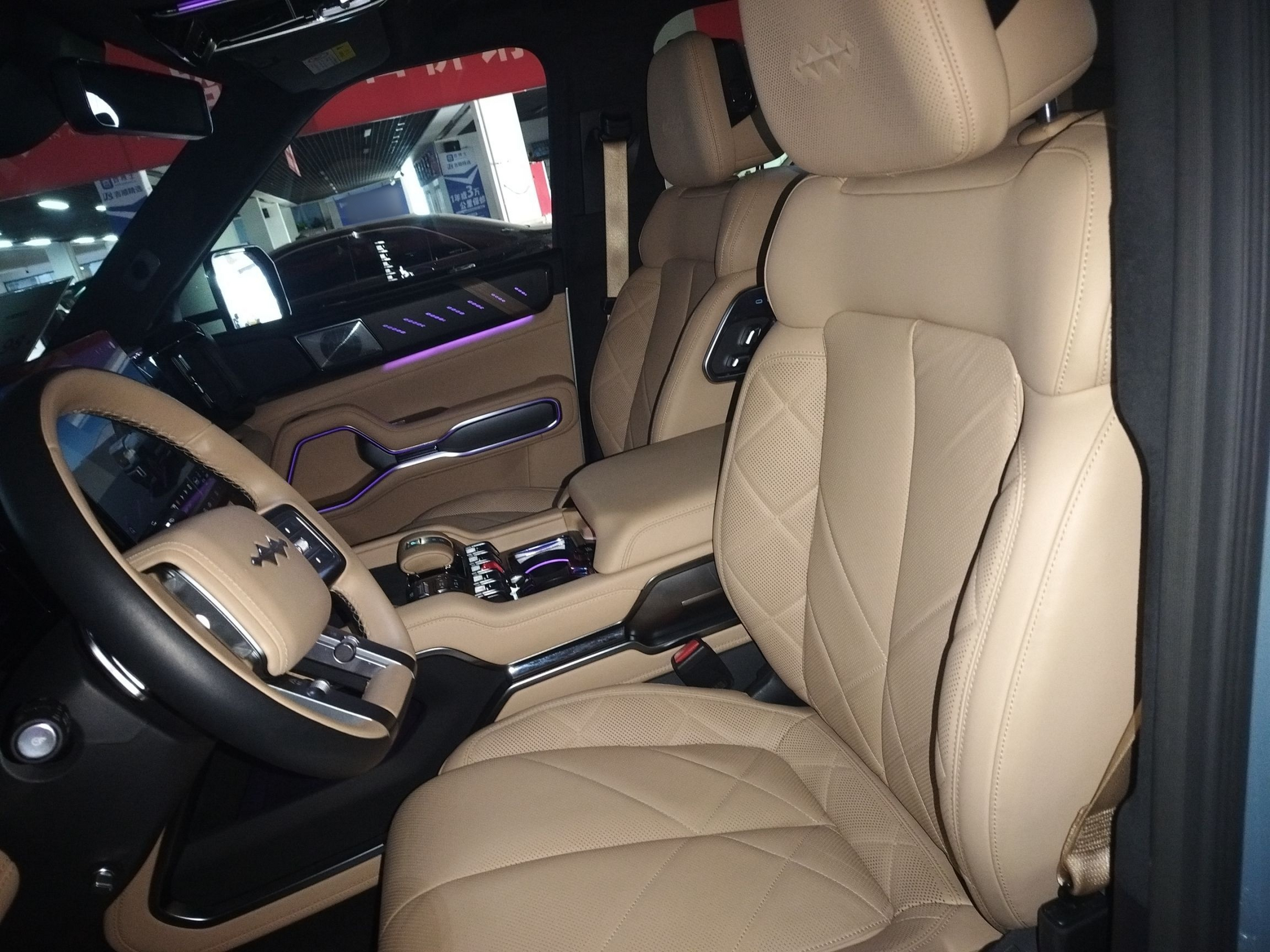 Front Interior