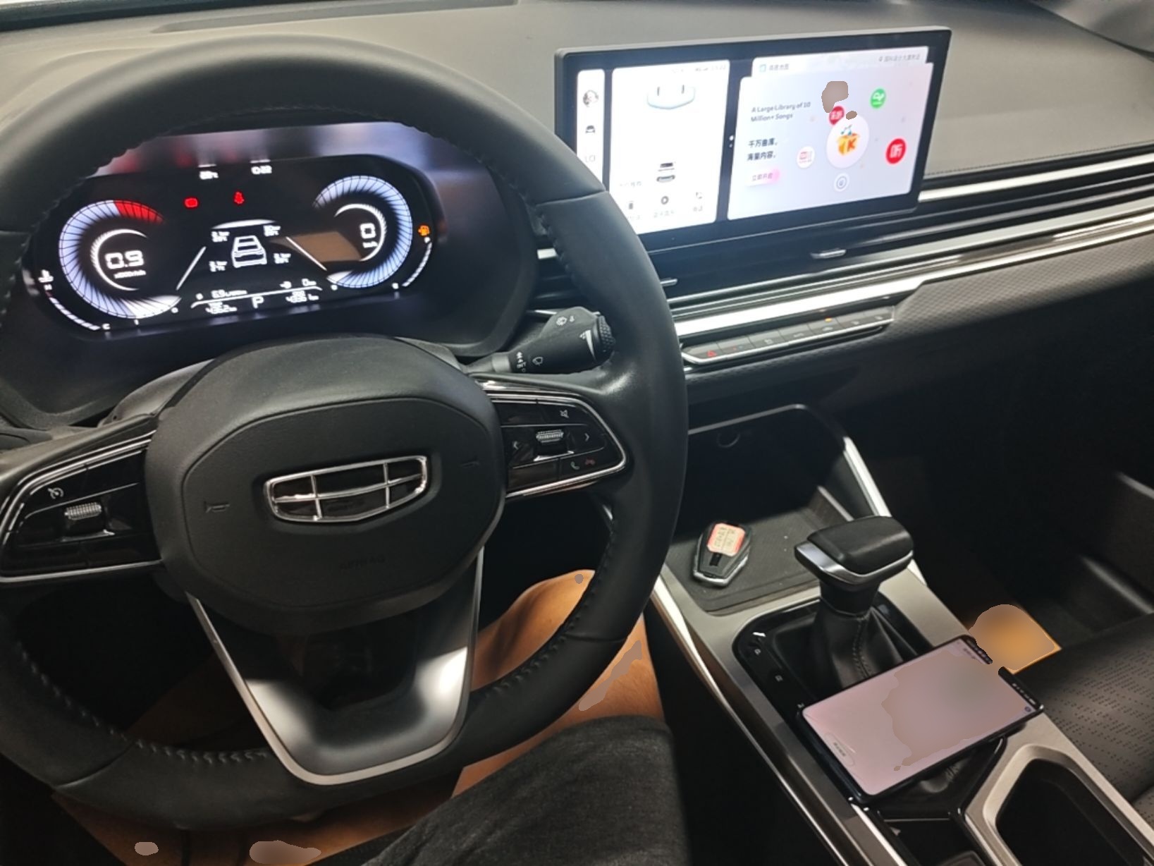 Geely Auto Emgrand 2023 4th Generation Champion Edition 1.5L CVT Luxury Model — снимка 12