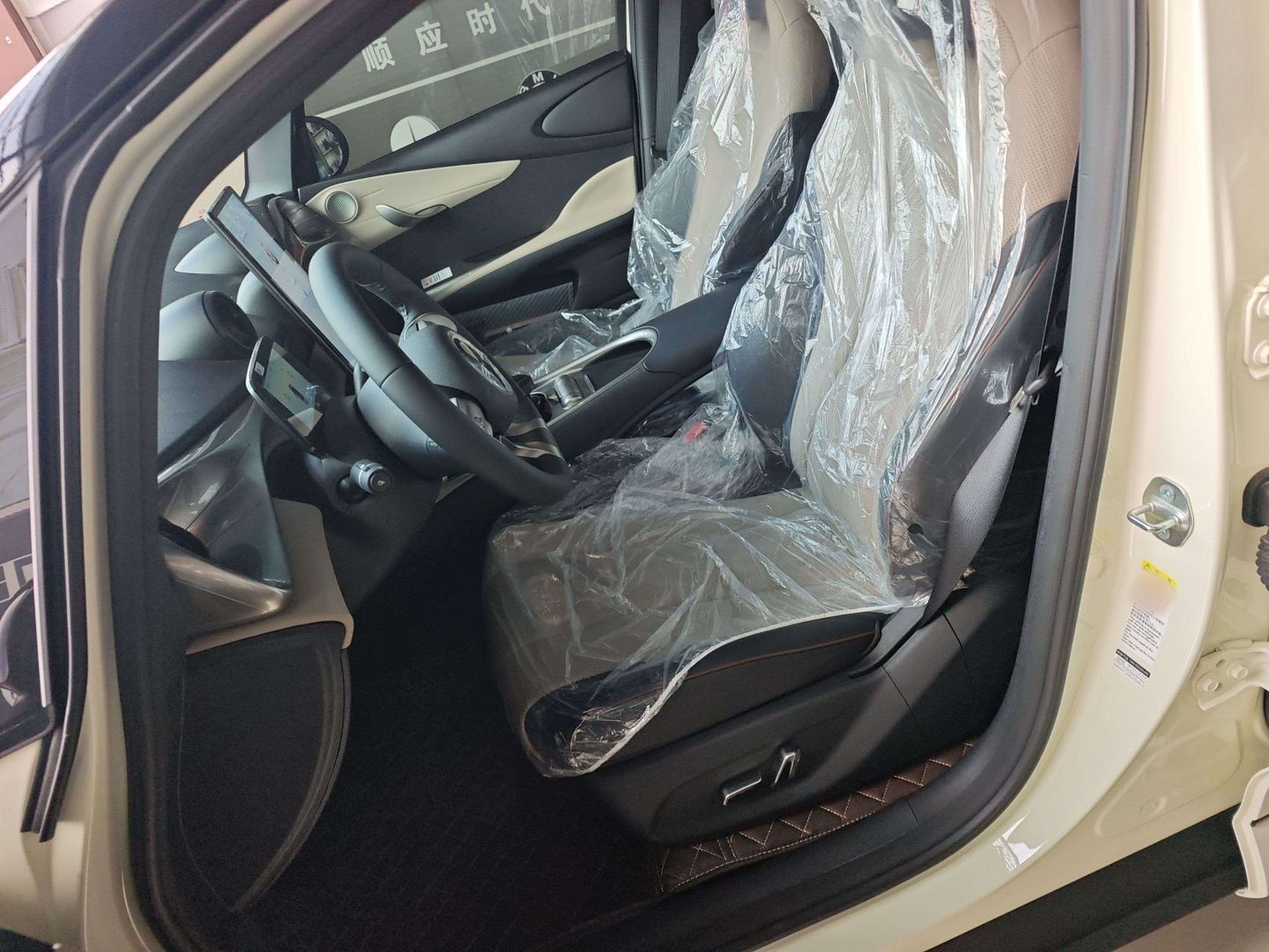 Avant de la voiture