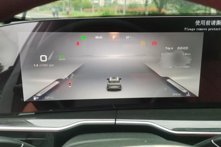 Used EXEED Stellar 2024 400T Four-Wheel Drive Elite Edition