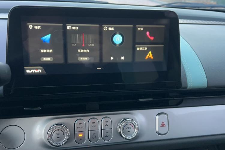 Used Qiyuan Lumin 2022 210km Sweet Edition
