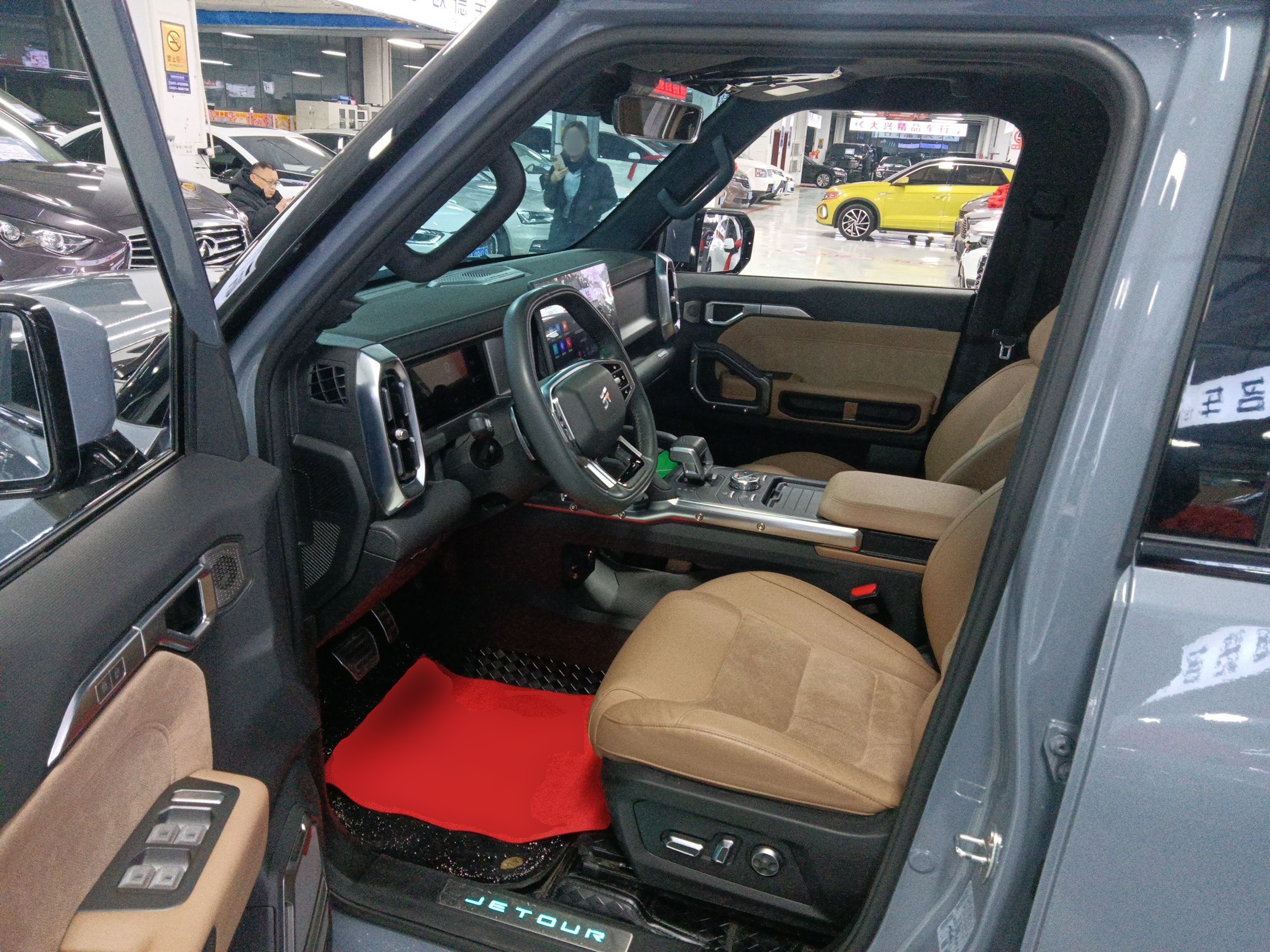 Front Interior