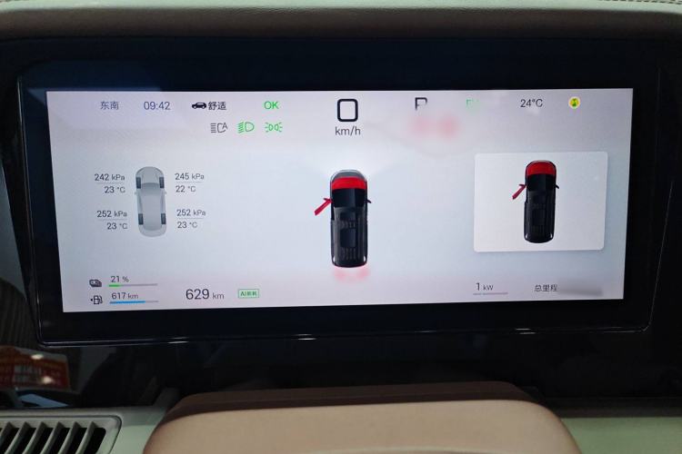 Used BYD Xia 2025 DM-i 1.5T 180km Excellence Model