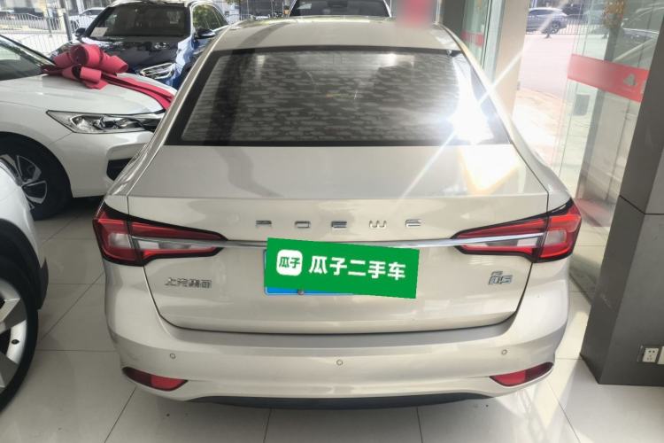 Used Roewe i5 2019 1.5L Automatic 4G Connected Linghao Flagship Edition