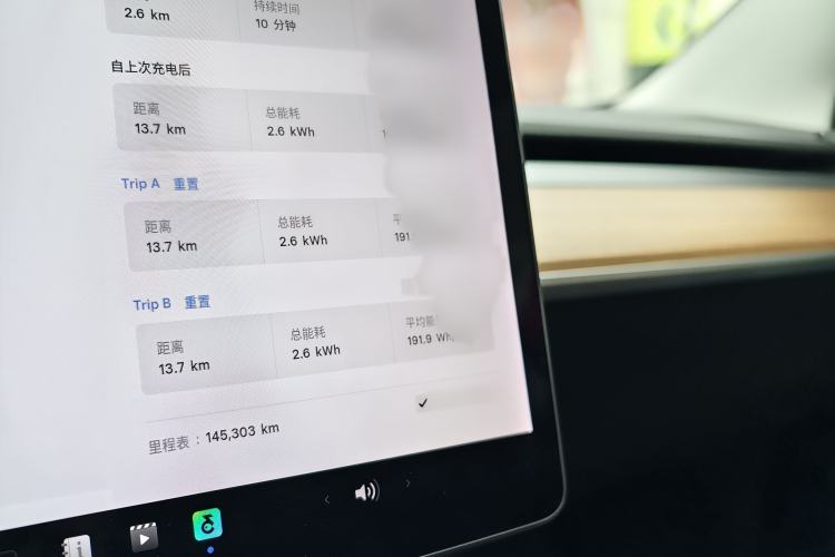 Used Tesla Model 3 (Import) 2019 Long-Range All-Wheel-Drive Version