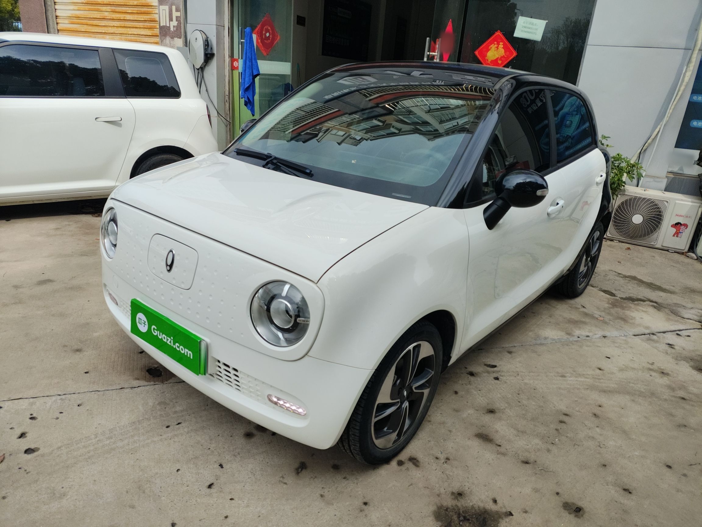 Parte inferior delantera