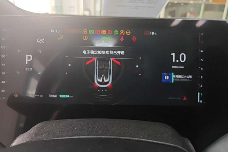 Used Changan UNI-T 2023 2nd Generation 1.5T Flagship Version
