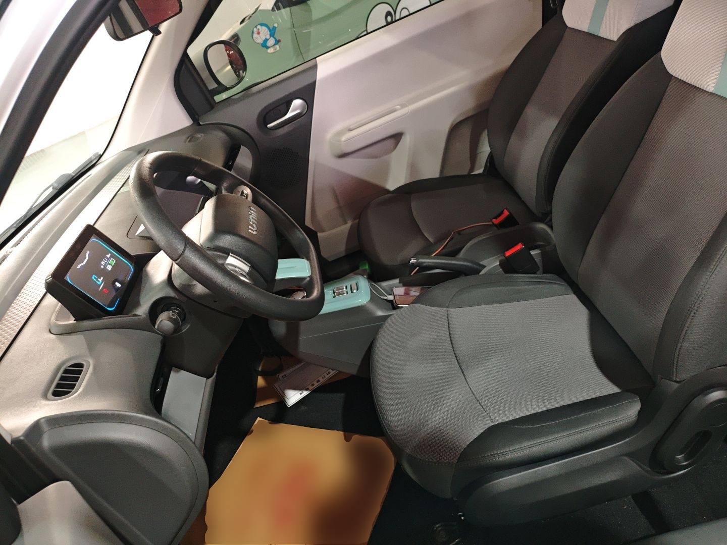 Interior delantero