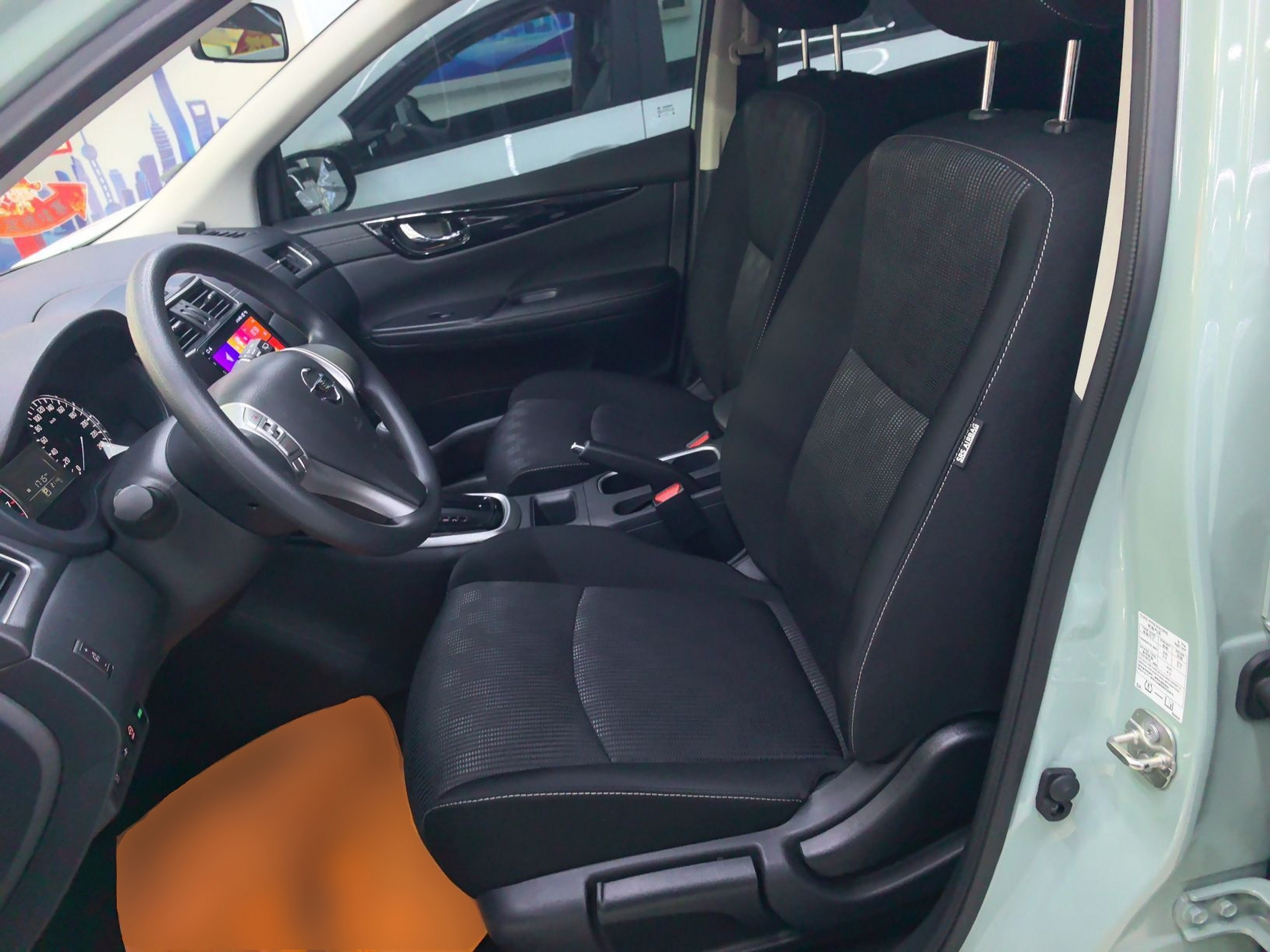 Interior delantero