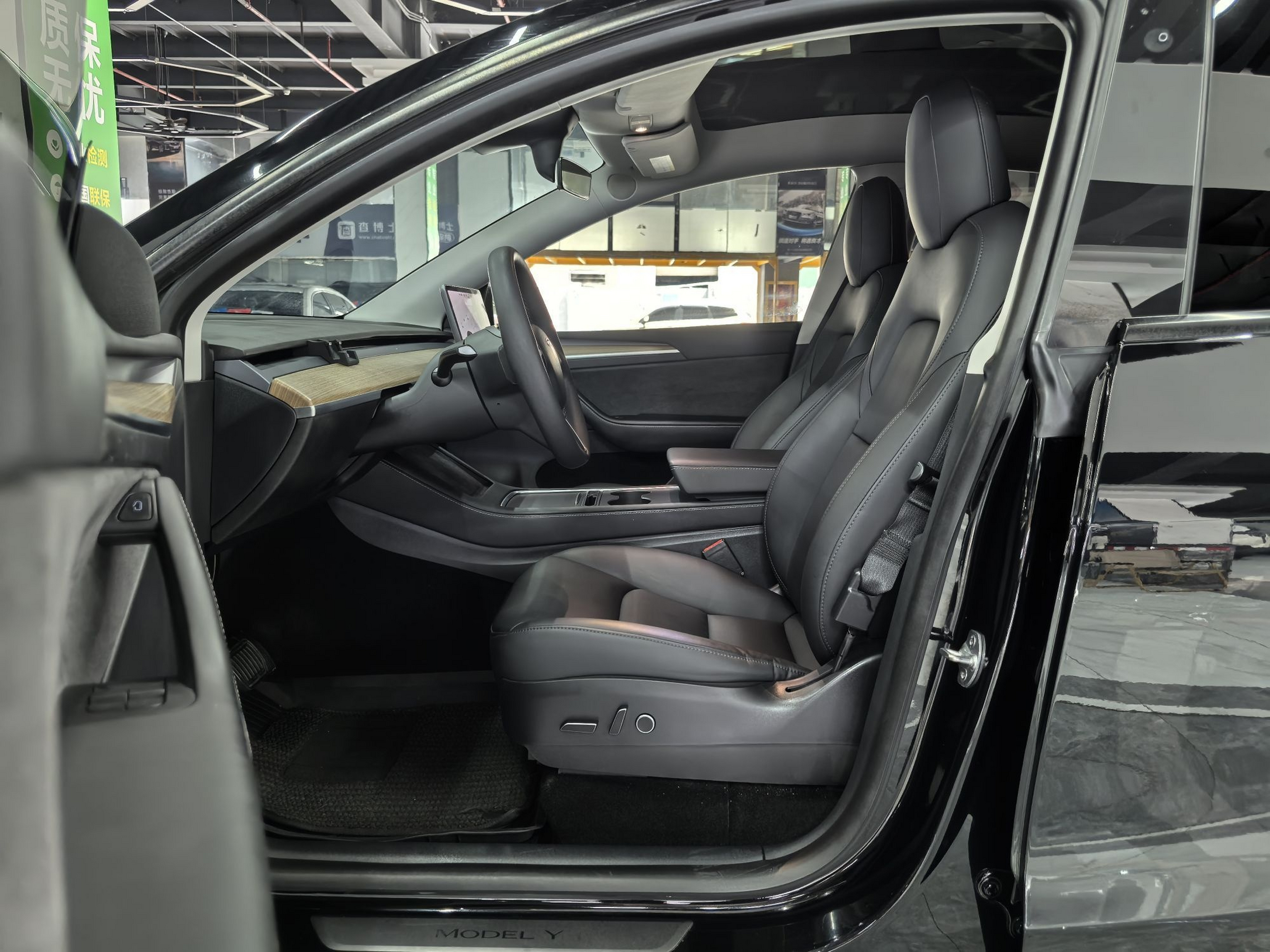 Interior delantero