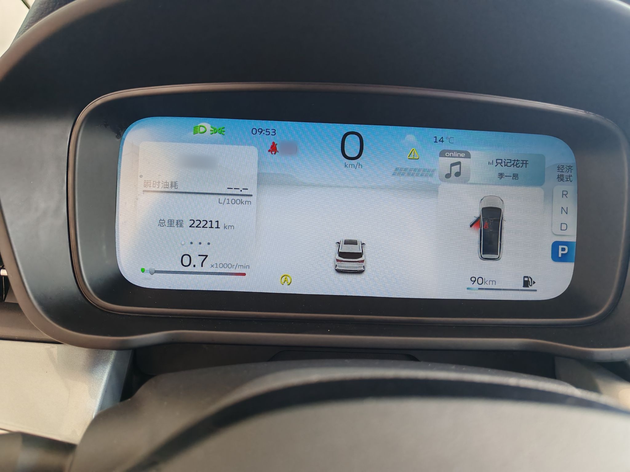 Geely Auto Jiajie 2023 Geely Jiaji L 1.5TD DCT Luxury Model - Luxury — снимка 10