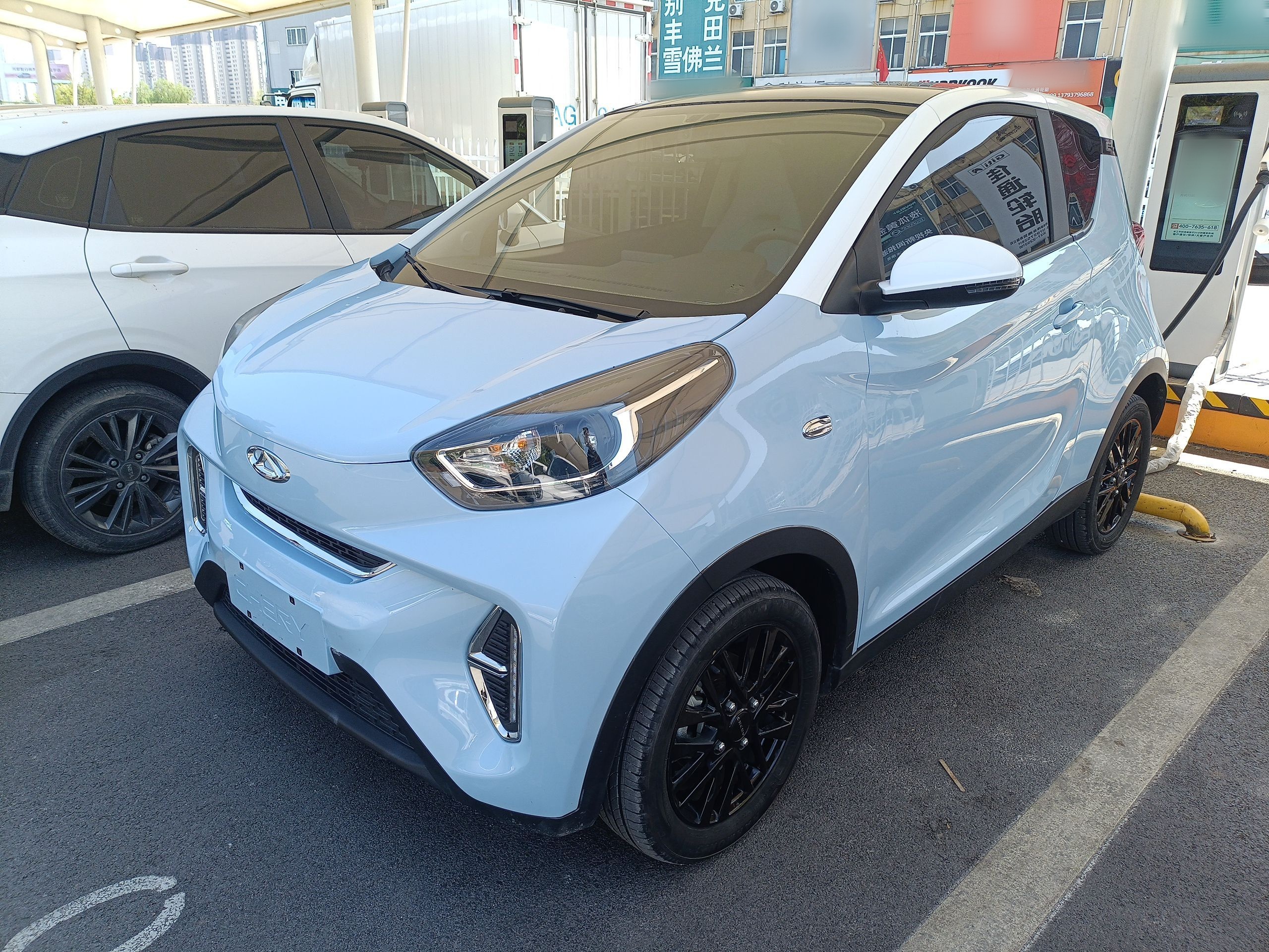 Parte inferior delantera