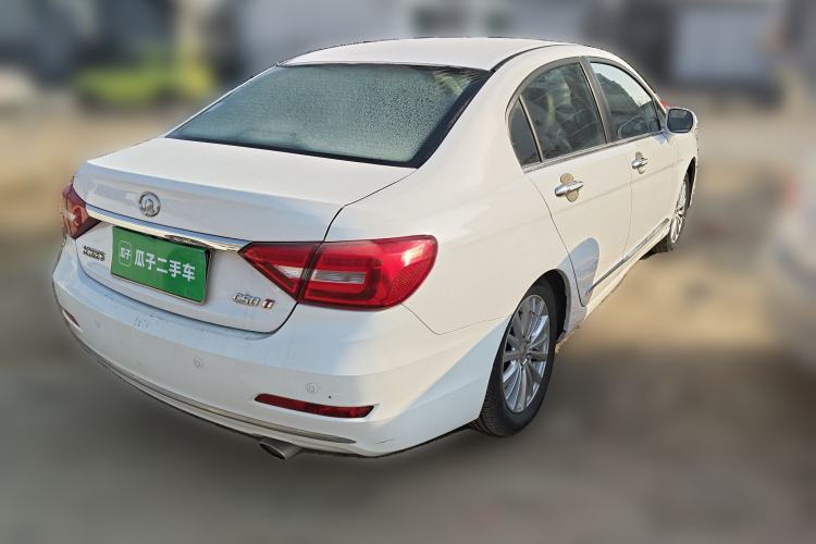 Used Great Wall C50 2016 1.5T Manual Fashion Edition Rear Right 45 Deg