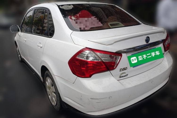 Used Venucia D50 2013 1.6L Manual Fashion Edition
