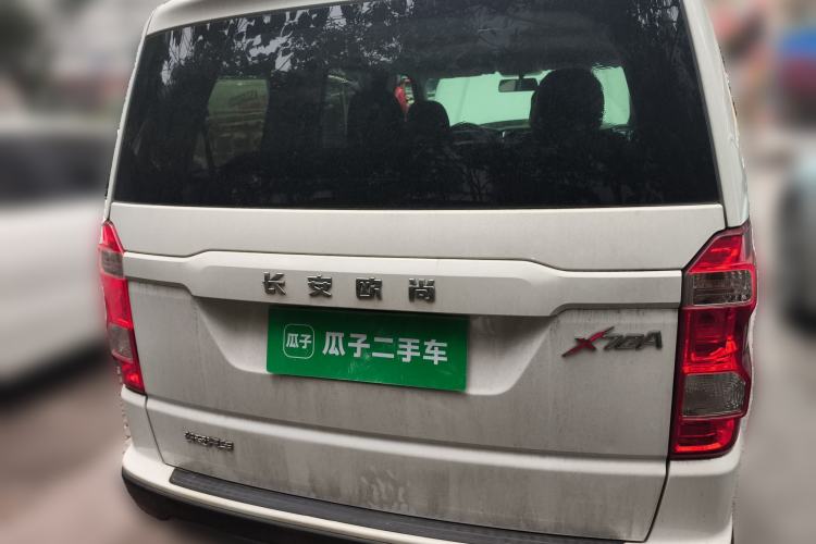 Used Oshan X70A 2018 1.5L Manual Standard Edition