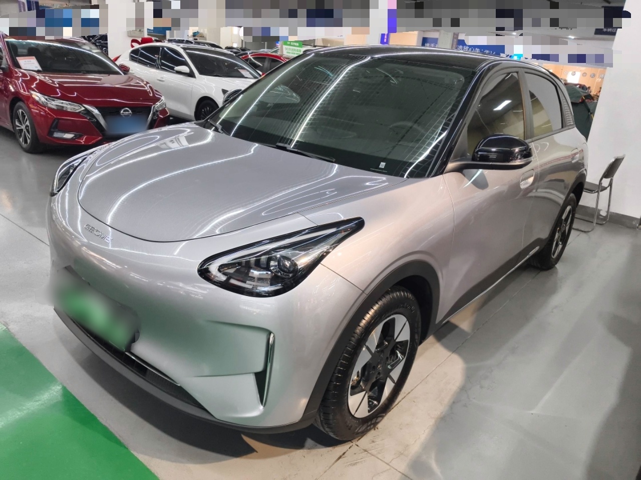 تحت مقدمة السيارة