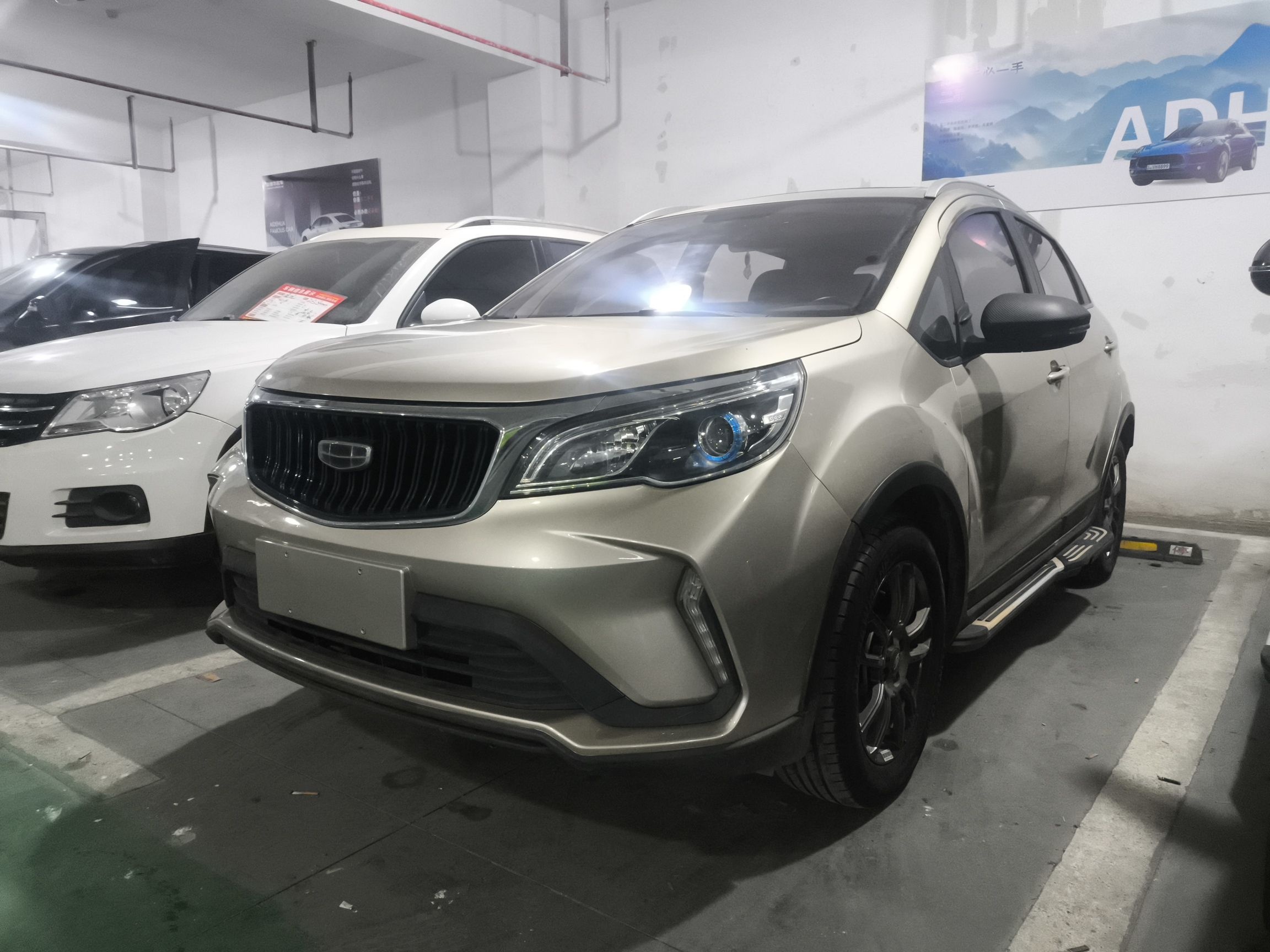 تحت مقدمة السيارة