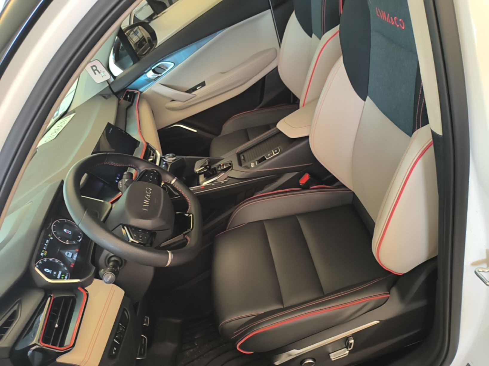 Front Interior
