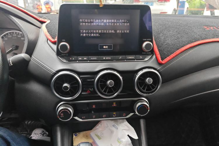 Used Nissan Sylphy 2020 1.6L XL CVT Enjoyment Edition
