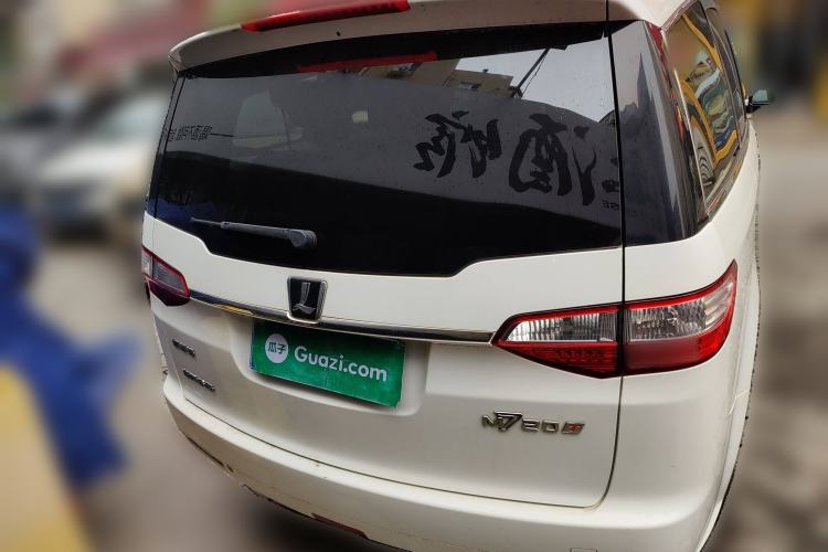 Used Luxgen Great 7 MPV 2013 2.0T Luxury Model