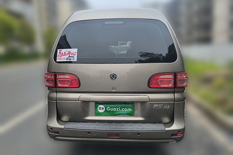 Used FORTHING Lingzhi 2020 M5L 1.6L Base Model 7 Seats Rear